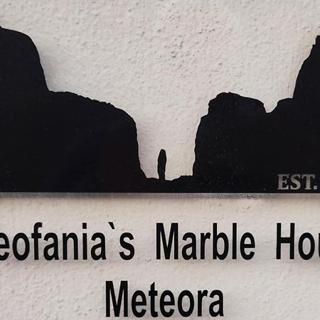 شقة Theofania'S Marble House Meteora كاستراكيون المظهر الخارجي الصورة